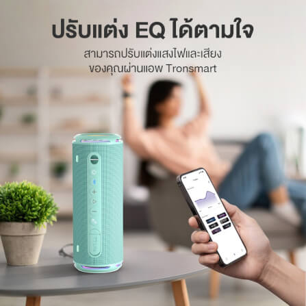 ลำโพงบลูทูธ TRONSMART T7 LITE 24W - สีเขียว_3